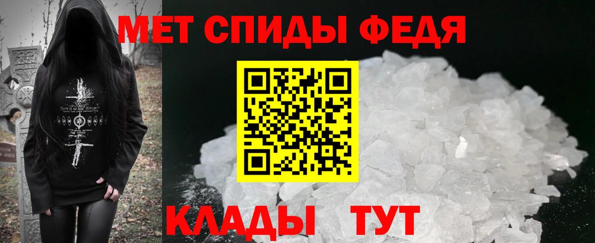 Амфетамин Premium Луховицы