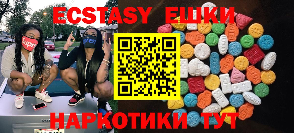 Ecstasy XTC  даркнет сайт  Луховицы  ЭКСТАЗИ  Ecstasy louis Vuitton  Вход с VPN 