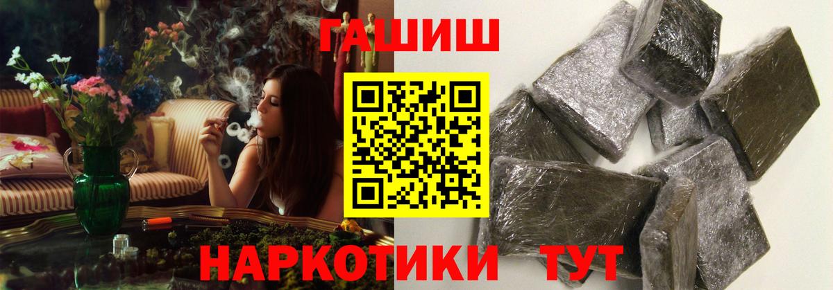 Луховицы  Гашиш убойный  ГАШИШ  Вход с VPN  Гашиш AMNESIA HAZE 