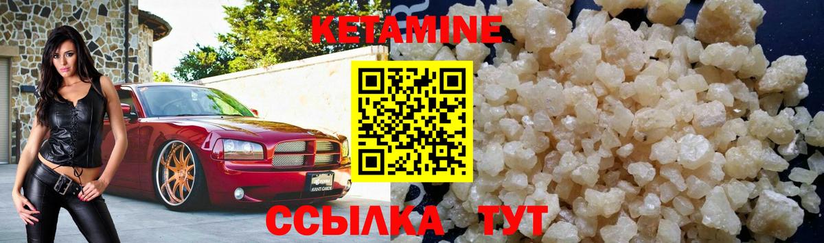 Луховицы  Кетамин ketamine  гидра ссылки  нарко площадка Telegram  Вход с VPN 