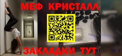 бутират Бузулук