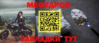 мефедрон VHQ Бугуруслан