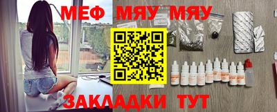 мефедрон VHQ Бугуруслан