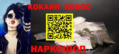 мефедрон VHQ Бугуруслан