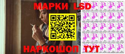 мефедрон Железногорск