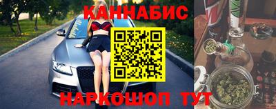 бутират Бузулук