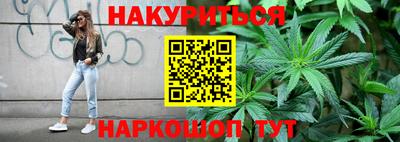 прущая мука Железноводск