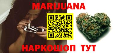 бутират Бузулук