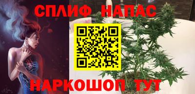 бутират Бузулук
