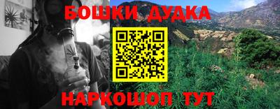 мефедрон VHQ Бугуруслан