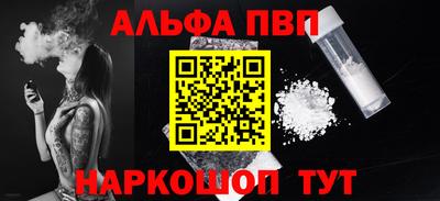 прущая мука Железноводск