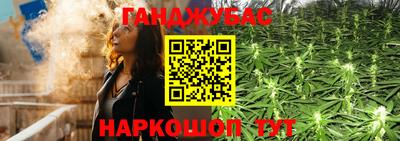 гашиш Будённовск