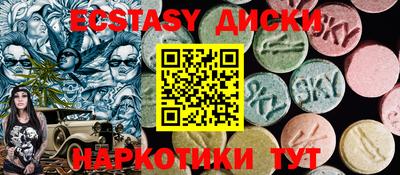 бутират Бузулук