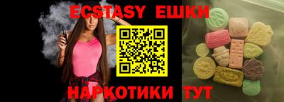 бутират Бузулук