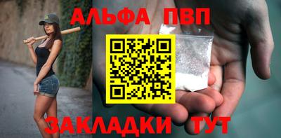 мефедрон Железногорск