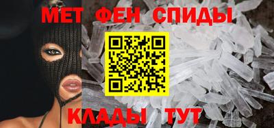 мет Ефремов