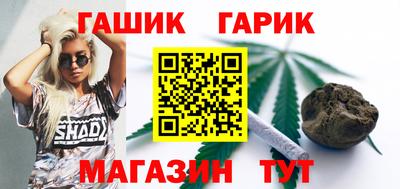 бутират Бузулук