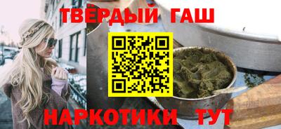 гашиш Будённовск