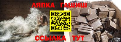 мефедрон VHQ Бугуруслан