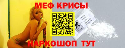 мефедрон VHQ Бугуруслан