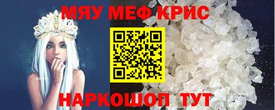мефедрон VHQ Бугуруслан