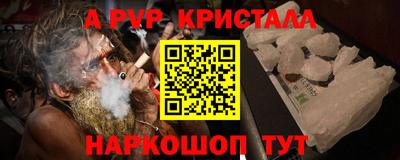 бутират Бузулук