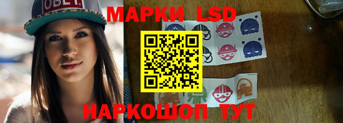Луховицы  LSD-25 экстази  ЛСД экстази кислота  MEGA ссылки  ЛСД экстази ecstasy  Вход с VPN 