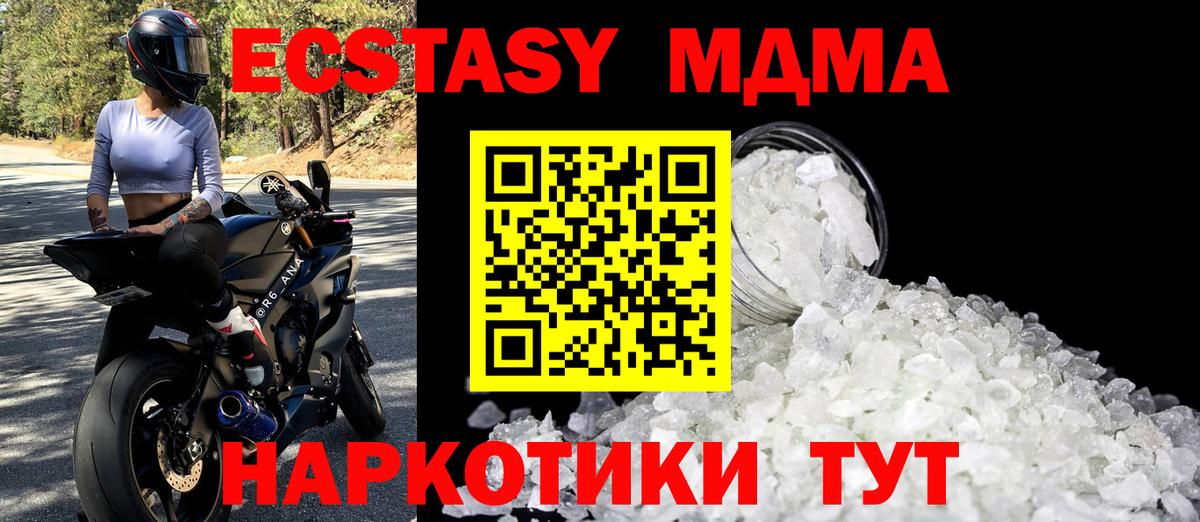 Cocaine  ГАШИШ  Луховицы  Вход с VPN  МЕФ кристаллы  МАРИХУАНА  Экстази 