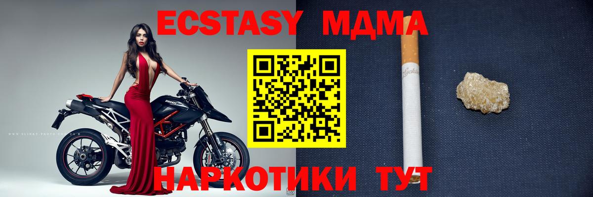 MDMA VHQ Луховицы