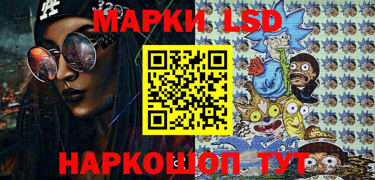 Марки NBOMe 1,5мг Луховицы