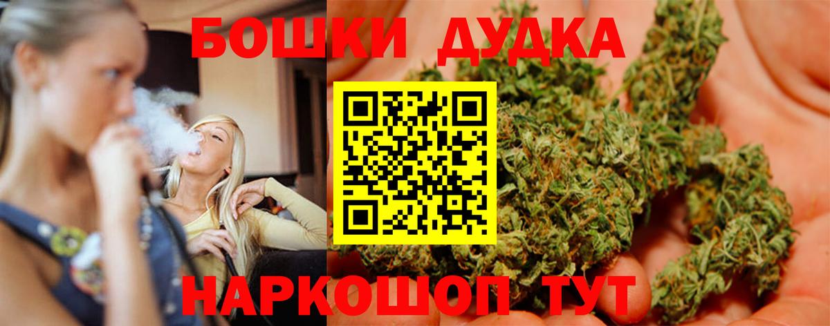 Шишки марихуана SATIVA & INDICA Луховицы