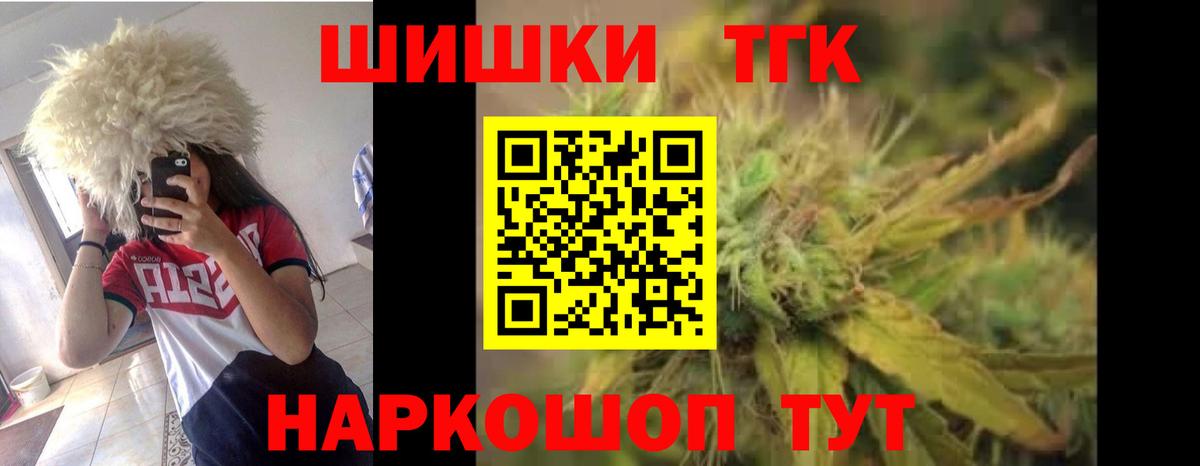 Канабис LSD WEED  Марихуана план  Луховицы  Конопля семена  Вход с VPN 